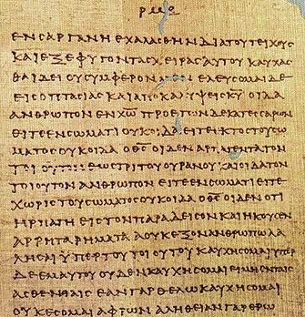 Língua grega - Fonte: Study.com