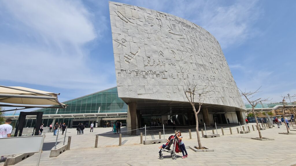 Biblioteca (moderna) de Alexandria