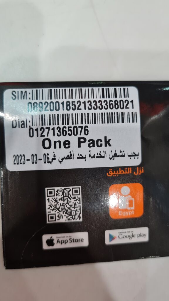 Nosso chip egípcio da Orange