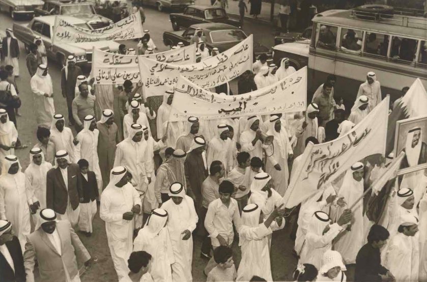 Dia da declaração da independência do Qatar - X.com