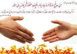 Não toque pessoas do sexo oposto no Egito