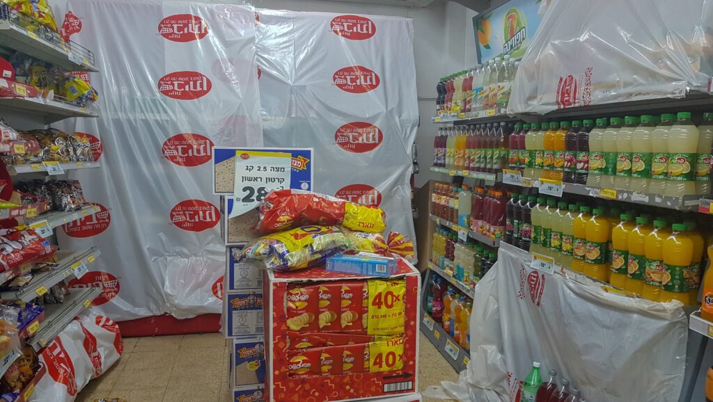 Produtos proibidos em Israel durante a Páscoa - Center for Israel Education