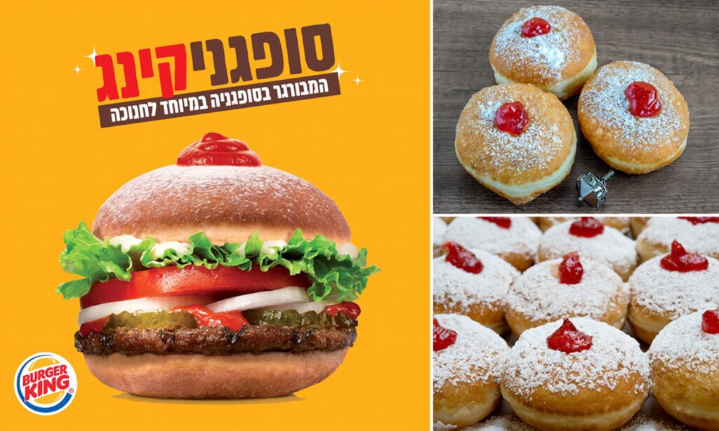 Sufganiyot durante a celebração Hannukah - Daily Mail