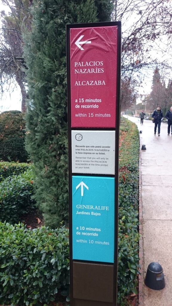 Placa de direções dentro do complexo de alhambra em granada - Magu Mathias