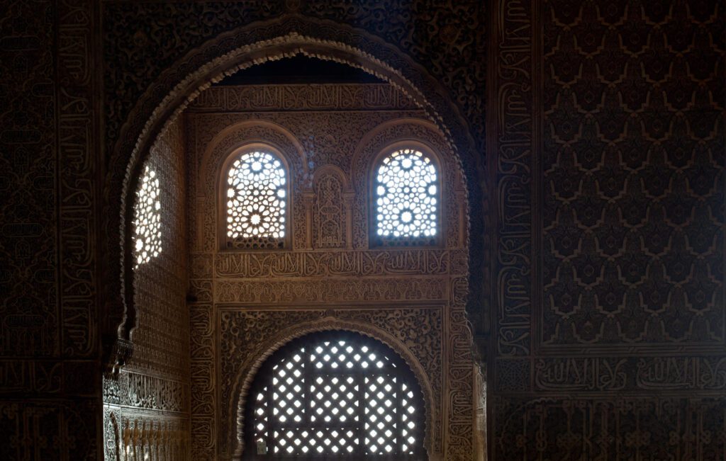 Salon de los Embajadores Alhambra Granada - Patronato de la Alhambra