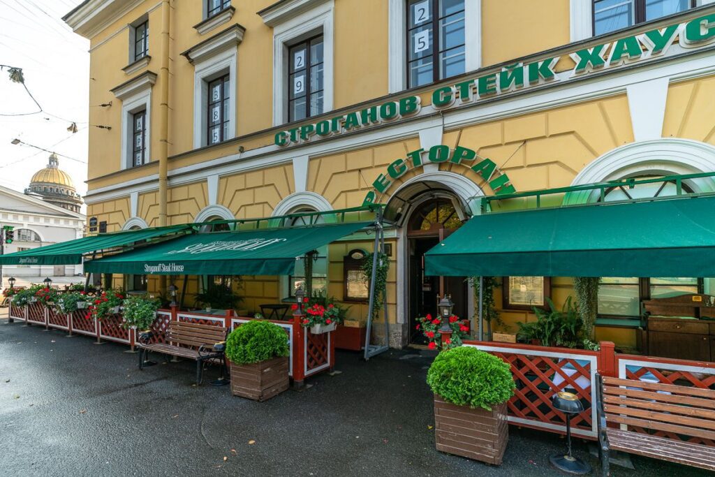 Stroganoff Steak House São Petersburgo - Postcard