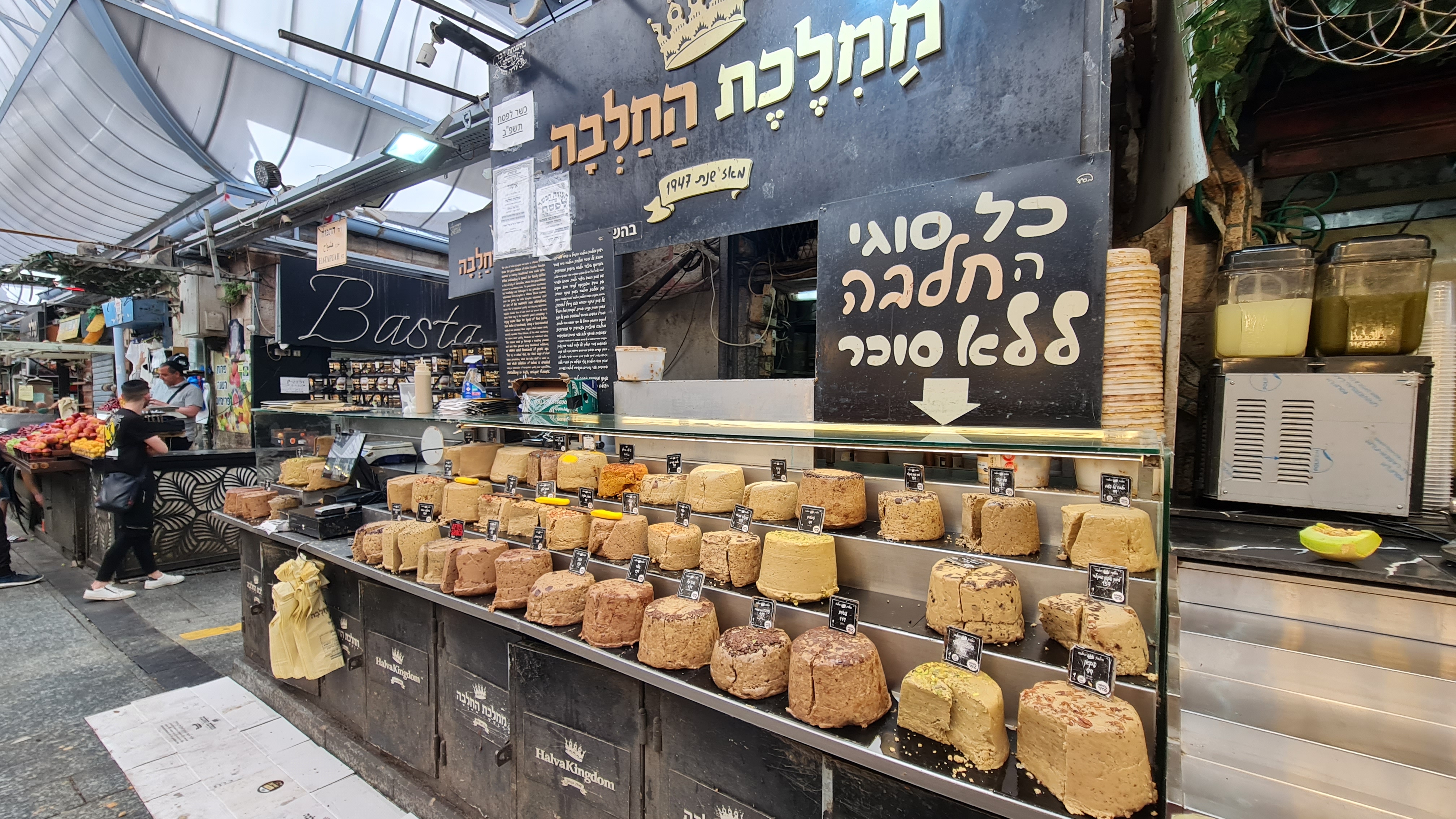 Provar halva em Jerusalém - Magu Mathias